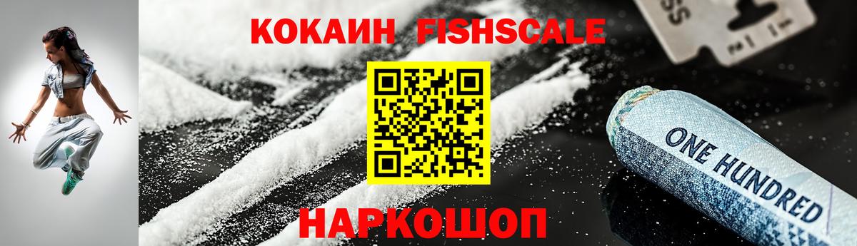 Cocaine Columbia Йошкар-Ола