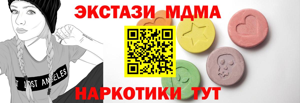 наркота  ЭКСТАЗИ диски  ЭКСТАЗИ бентли  ЭКСТАЗИ  Вход с VPN  Йошкар-Ола 