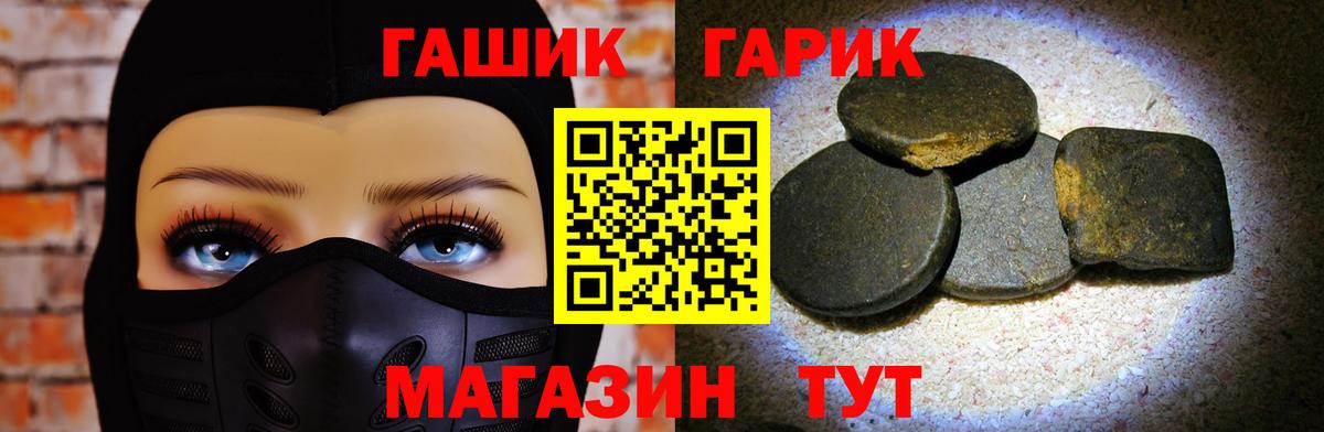 ГАШ AMNESIA HAZE  ГАШ Изолятор  Вход с VPN  Йошкар-Ола 