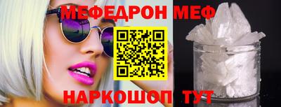 ALPHA-PVP Гусиноозёрск