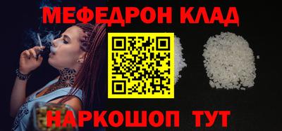 ALPHA-PVP Гусиноозёрск