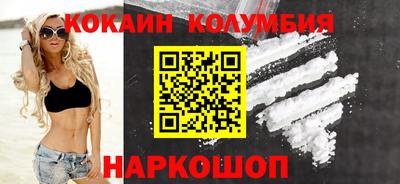бутик Гусь-Хрустальный