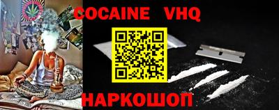 ALPHA-PVP Гусиноозёрск