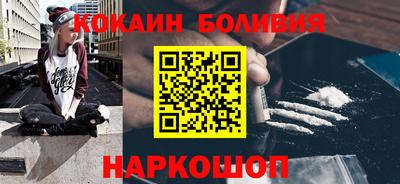 бутик Гусь-Хрустальный