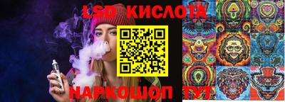 бутик Гусь-Хрустальный