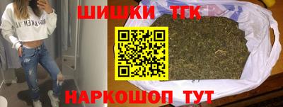 бутик Гусь-Хрустальный