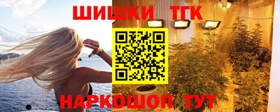 бутик Гусь-Хрустальный