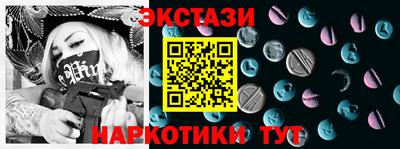 ALPHA-PVP Гусиноозёрск