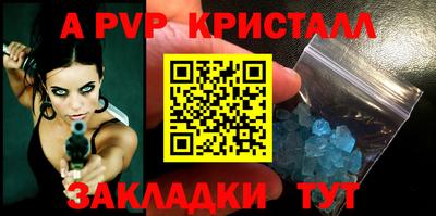 бутик Гусь-Хрустальный