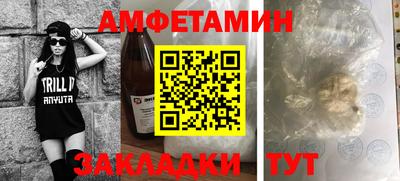 ALPHA-PVP Гусиноозёрск