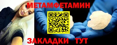 бутик Гусь-Хрустальный