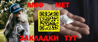 ALPHA-PVP Гусиноозёрск