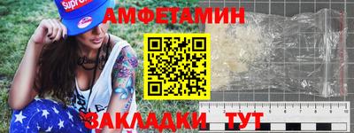 ALPHA-PVP Гусиноозёрск