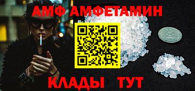 ALPHA-PVP Гусиноозёрск