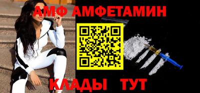 ALPHA-PVP Гусиноозёрск