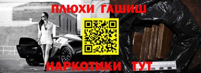 бутик Гусь-Хрустальный