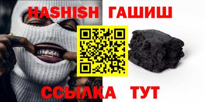 бутик Гусь-Хрустальный