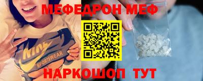 ALPHA-PVP Гусиноозёрск