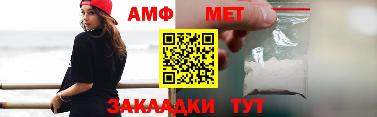 Первитин Methamphetamine  Первитин Methamphetamine  Вход с VPN  Первитин  Йошкар-Ола 