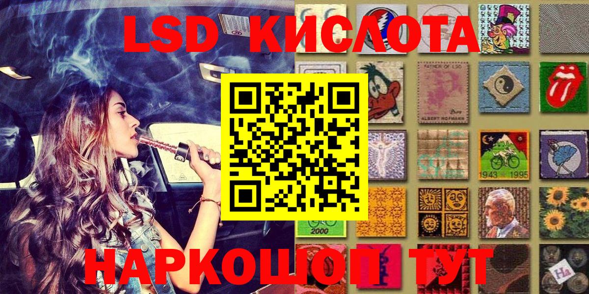 Марки NBOMe 1500мкг Йошкар-Ола