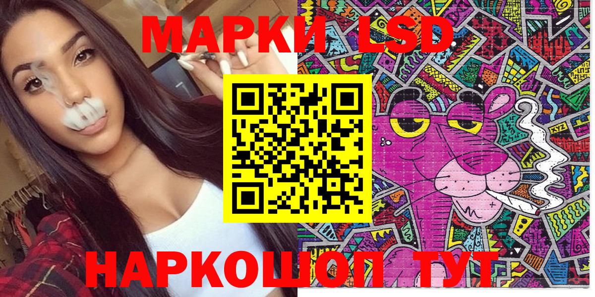 Марки NBOMe 1500мкг  Вход с VPN  Йошкар-Ола 