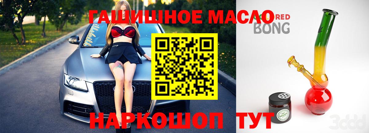 ТГК вейп Йошкар-Ола
