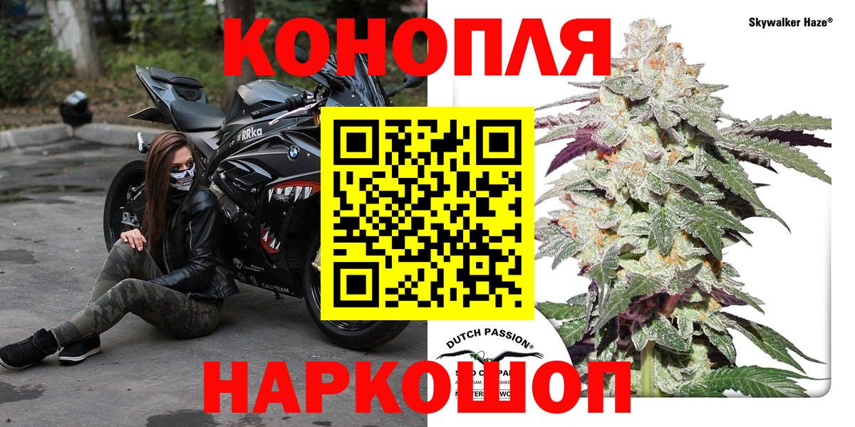 Шишки марихуана тримм Йошкар-Ола